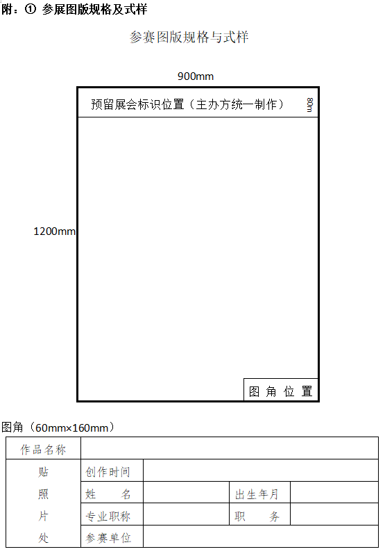 微信截圖_20220401130137